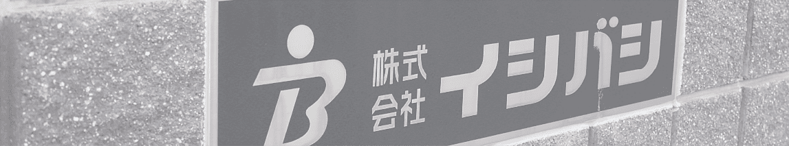企業理念