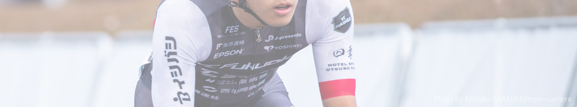 ロードレースを応援しています